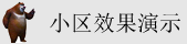 用力操我逼视频